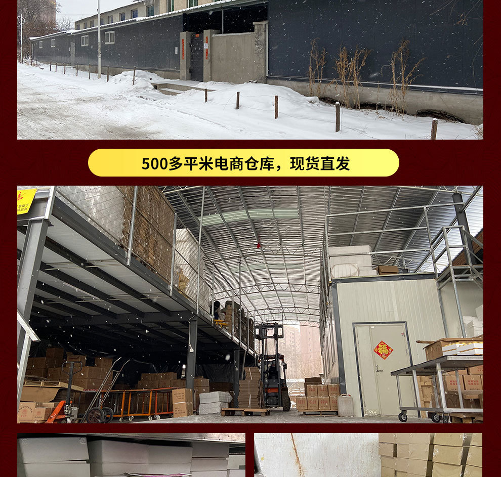 平口莲花详情页_04