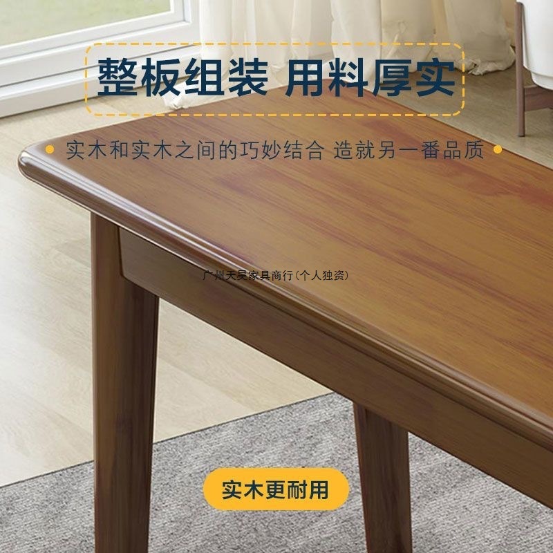 新款北欧全实木长条凳客厅餐桌凳现代轻奢原木板凳长椅胡桃床尾换|undefined