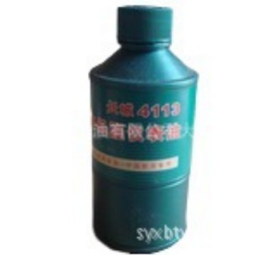 大连供应4113高低温仪表油13940970975 中石化官方授权一级代理商