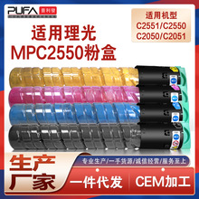 mC2551ۺMPC2050SPFӡCīC2030̼ϻC2530īۺ