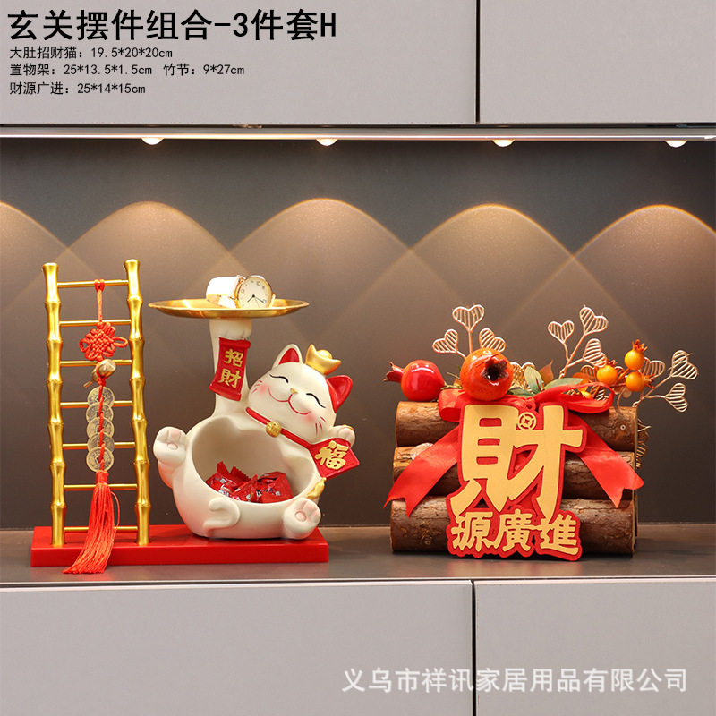 招财猫乔迁之喜新居摆件布置装饰用品玄关入户钥匙收纳鞋柜|undefined