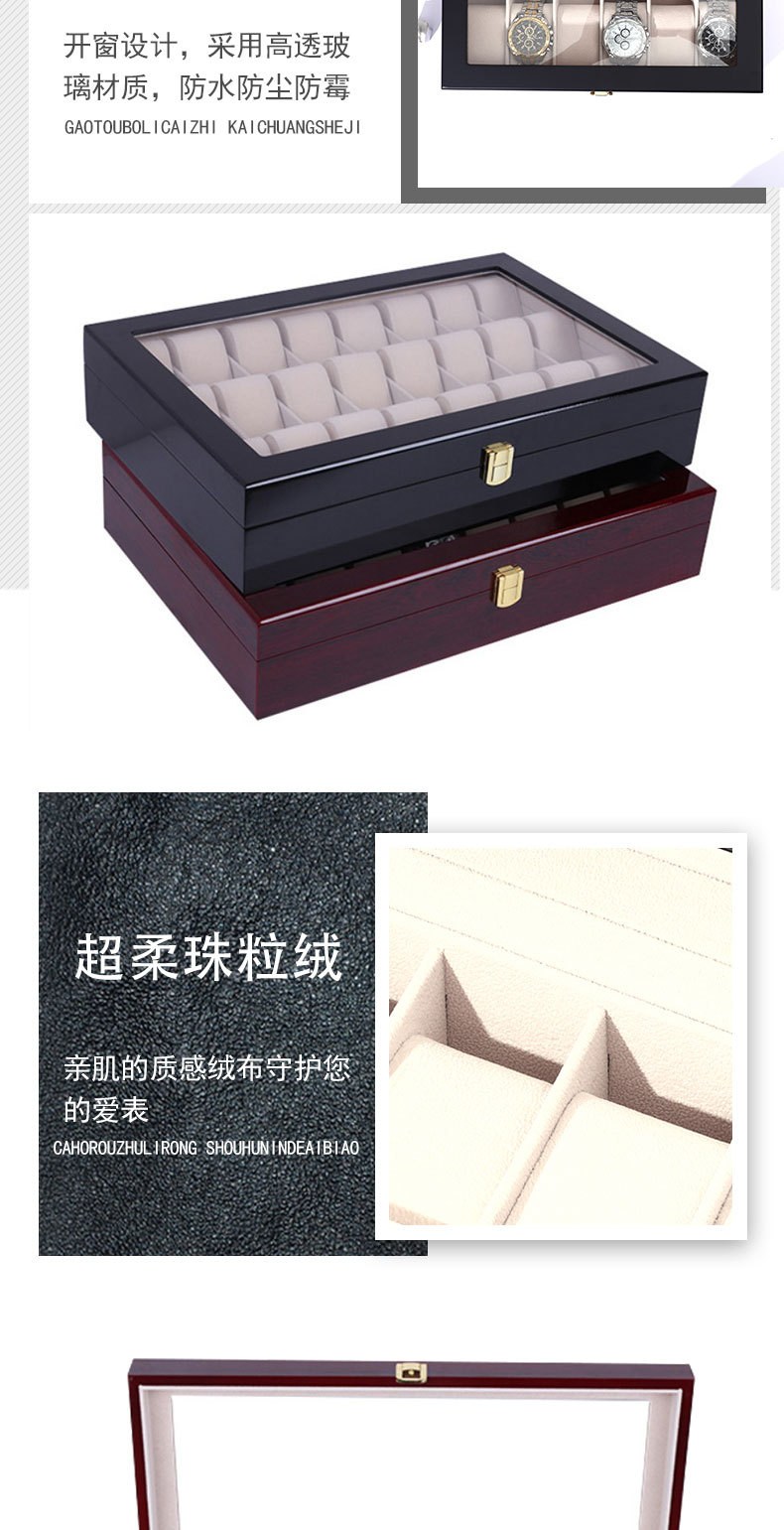 24位表盒详情图_05