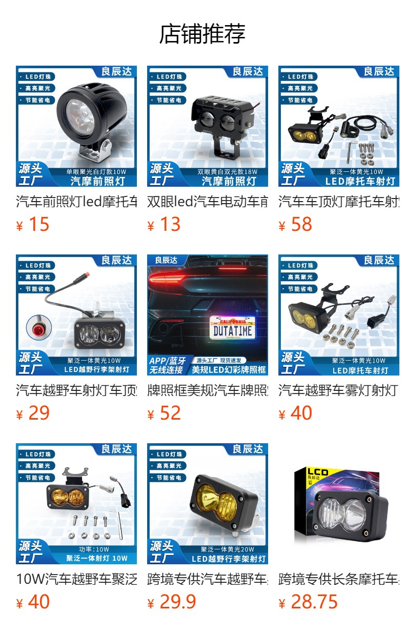 Motorcycle Tail Light, Off-Road Vehicle Tail Light Modification, Waterproof Strobe Auxiliary Light Suitable for Sur-Ron Segway