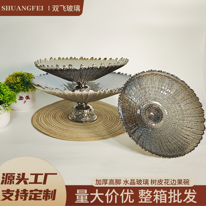 高颜值水果盘网红玻璃高脚果盘甜品盘客厅糖果盘大尺寸圆形干果盘