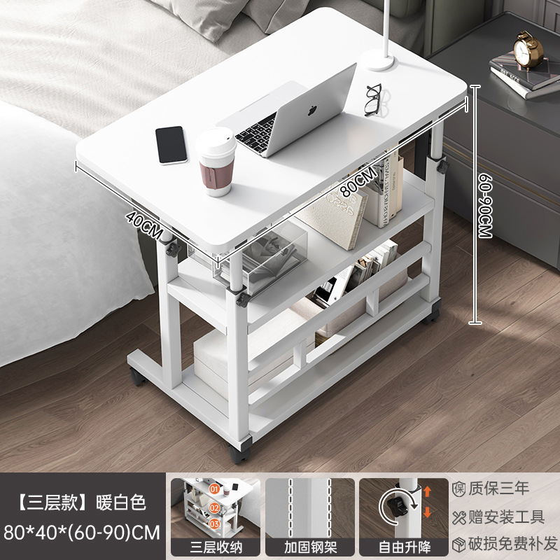 Escritorio para computadora, elevador móvil, dormitorio, mesita de cama, escritorio para computadora portátil de tamaño pequeño, escritorio para el hogar, escritorio para escribir