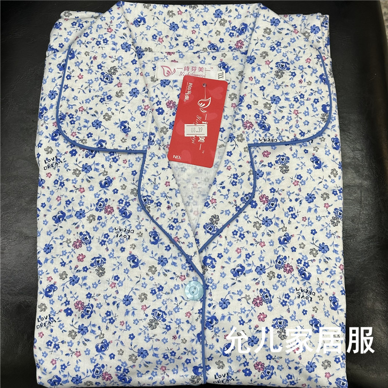 Pajamas for the Elderly Mother Women Middle-aged and Elderly Long-sleeved Women's Spring and Autumn Home Clothes Spring and Autumn Women's Cardigan suit Floral Pajamas for the Elderly Mother Women Middle-aged and Elderly Long-sleeved Women's Spring and Autumn Home Clothes Spring and Autumn Women's Cardigan suit Floral