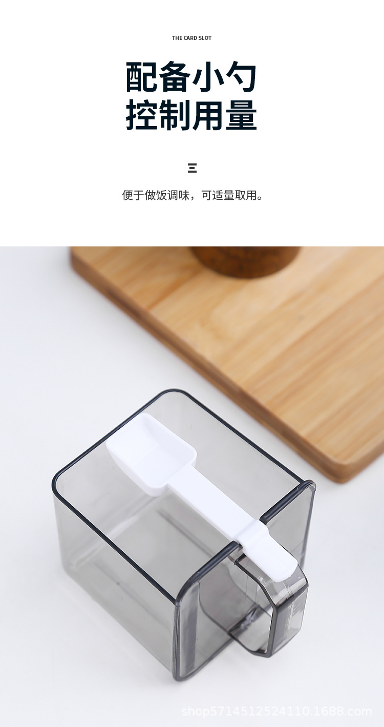塑料调味盒_07.jpg