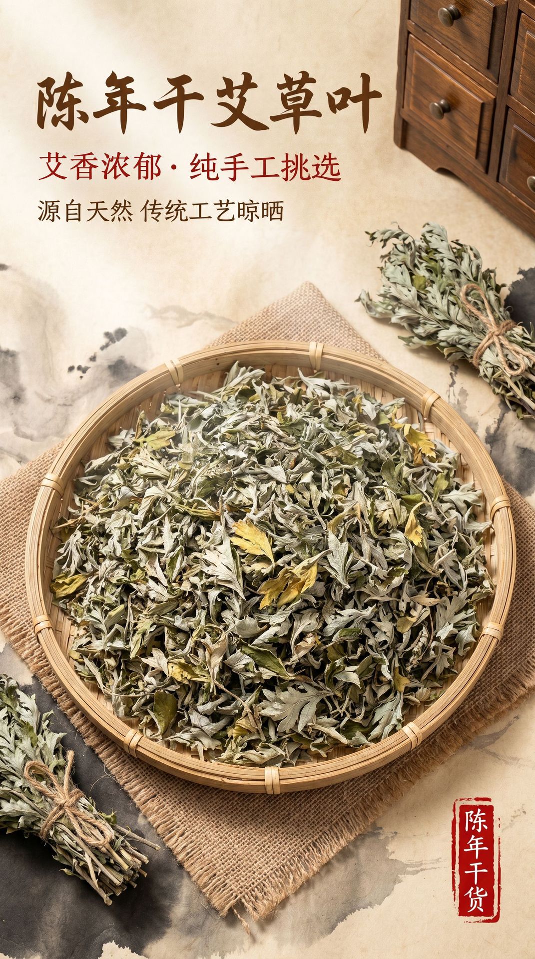 Dried Mugwort Leaf Foot Soak Pack Ai Ye 25g x 20 Bags Traditional Herbal Bath and Foot Soak overview