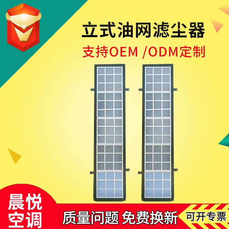 Вертикальный масляный сетчатый пылесборник из углеродистой стали масляный сетчатый пылесборник фильтр вентиляционное оборудование LWP-X высокоэффективный масляный сетчатый пылесборник