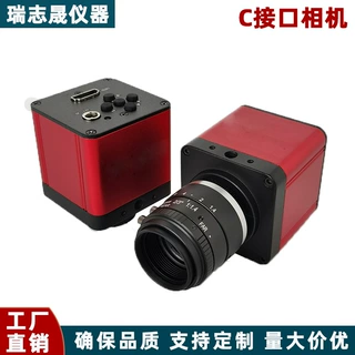 瑞志晟显微镜专用C接口ccd工业相机高清2K4K成像拍照存储测量录像