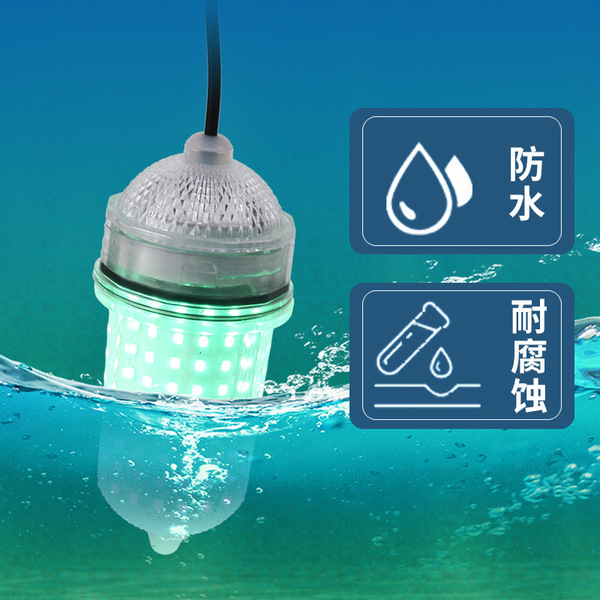 Cross-border new fish lure lamp 12V180 beads high bright waterproof…