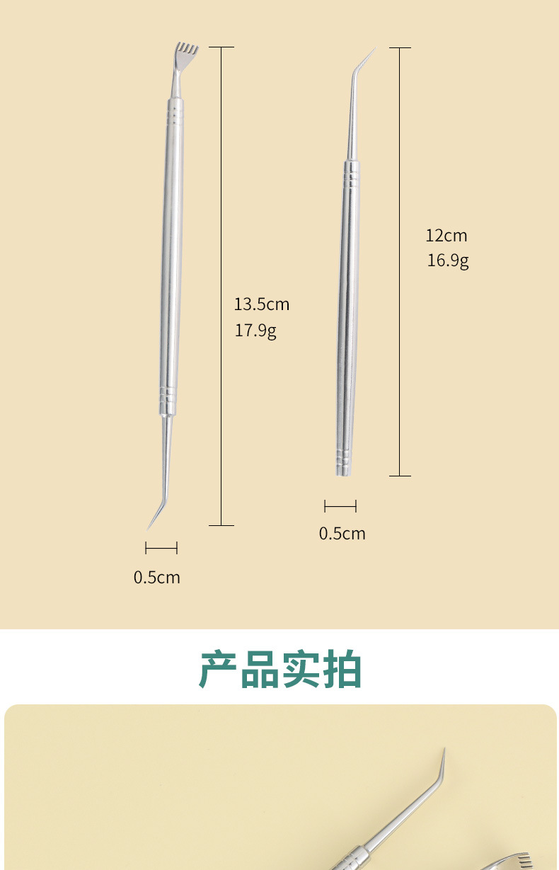 详情_08.jpg