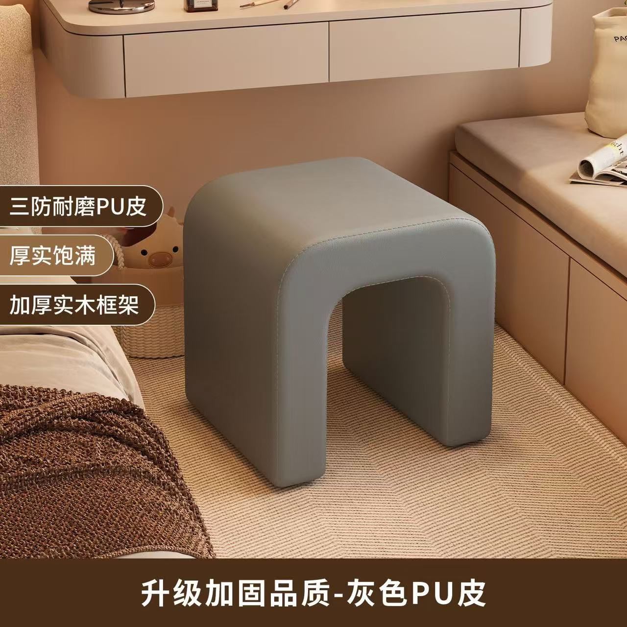 [그레이 푸 가죽] 드레싱 스툴 [두꺼운 프레임]