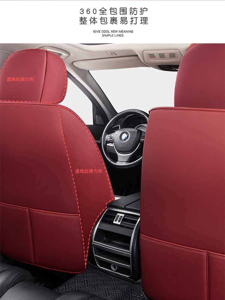 25-Year New Model Wear-Resistant Leather Full-Cover Breathable All-Season Universal Car Seat Cushion High-End Manufacturer Wholesale