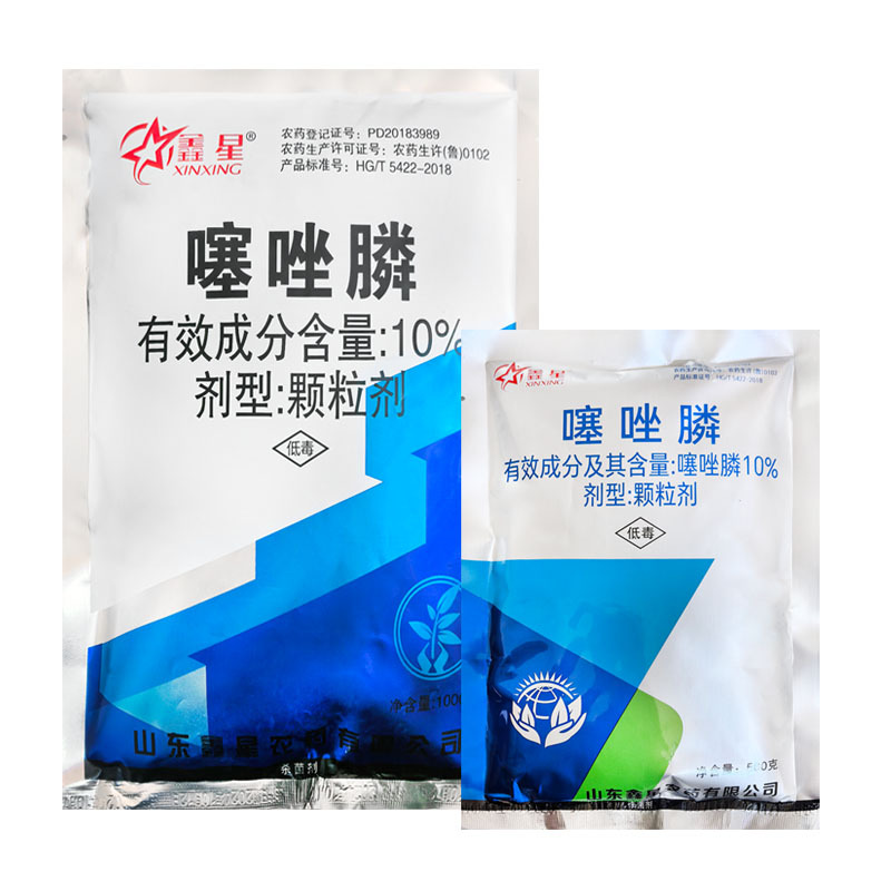 鑫星10%噻唑膦颗粒剂黄瓜根结线虫农药杀菌剂