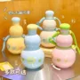 便携学生个性塑料水杯