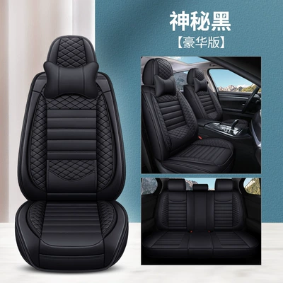 Universal seat cover | Ice Silk Seat Cover, Cartoon Goddess - full-leather-mysterious-black-one-solid-waist-comfort-version-universal-for-all-seasons-fixed-lumbar-support