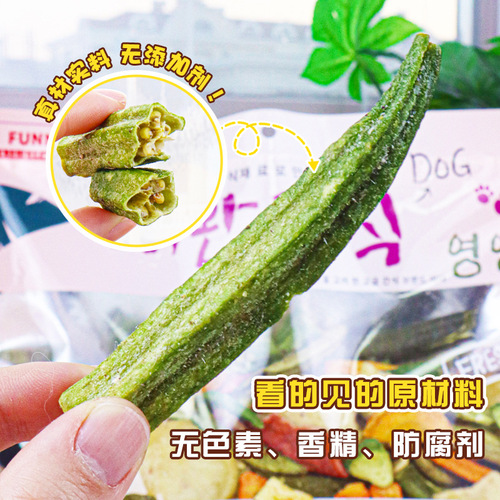 Original supply pet food dog snacks wholesale freeze-dried fruit and vegetable crisps 500g mixed with dog food and soaked in milk