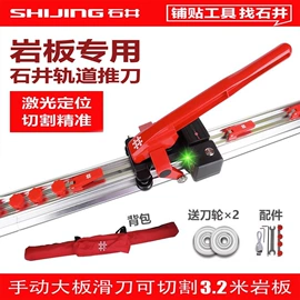 喷涂机;混凝土机械;石材切割机