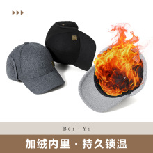 冬季羊毛呢护耳加绒加厚保暖鸭舌帽子女户外防风中老年棒球帽男款