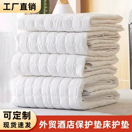 酒店床品套件;酒店床垫;床旗、床尾巾