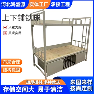 定制双层床学校宿舍床上下铺双层床单人床制式营具双层公寓床