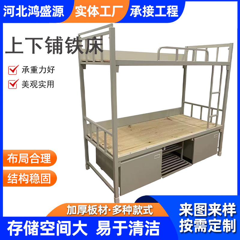 Bed Staff School Dormitory Bed Bunk Bed Bunk Bed Single Bed Bunk Bed Bunk Bed Apartment Bed