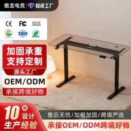 智能电动升降桌可diy电脑桌子电竞家用玻璃桌架实木办公桌腿