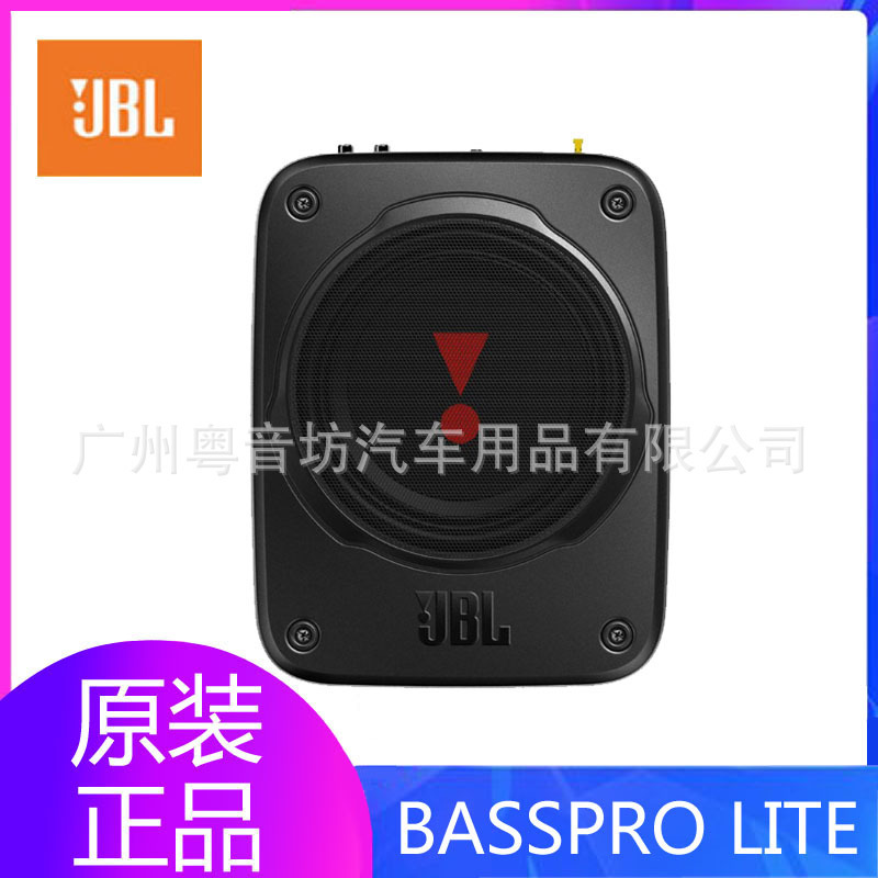 American Harman Jbl Car Audio Modified Ultra-Thin Active Seat Subwoofer Small Steel Cannon Basspro Lite