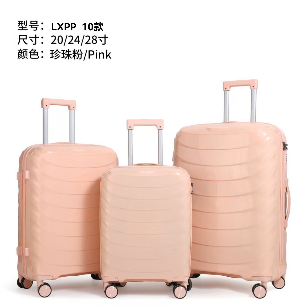 Procesamiento personalizado de 3 piezas, caja de tracción silenciosa, rueda universal, maleta de viaje con cremallera, 20 pulgadas, maleta de estudiantes con cifrado