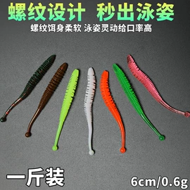 鱼饵;其他垂钓用品