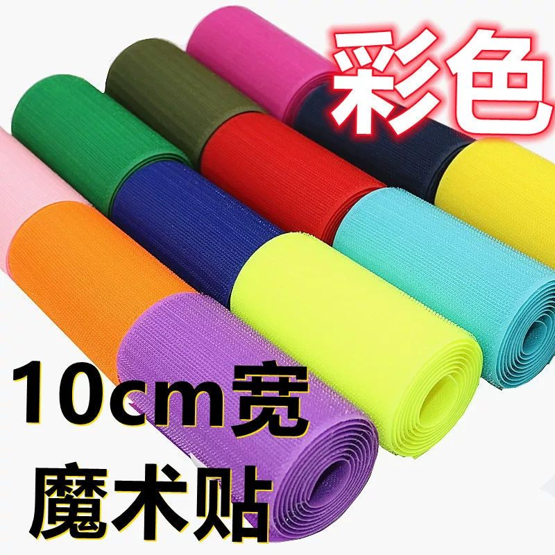 Double-sided nylon sofa with velcro, wholesale, 10cm
