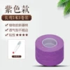 5 meters purple model [three rolls] + free scissors
