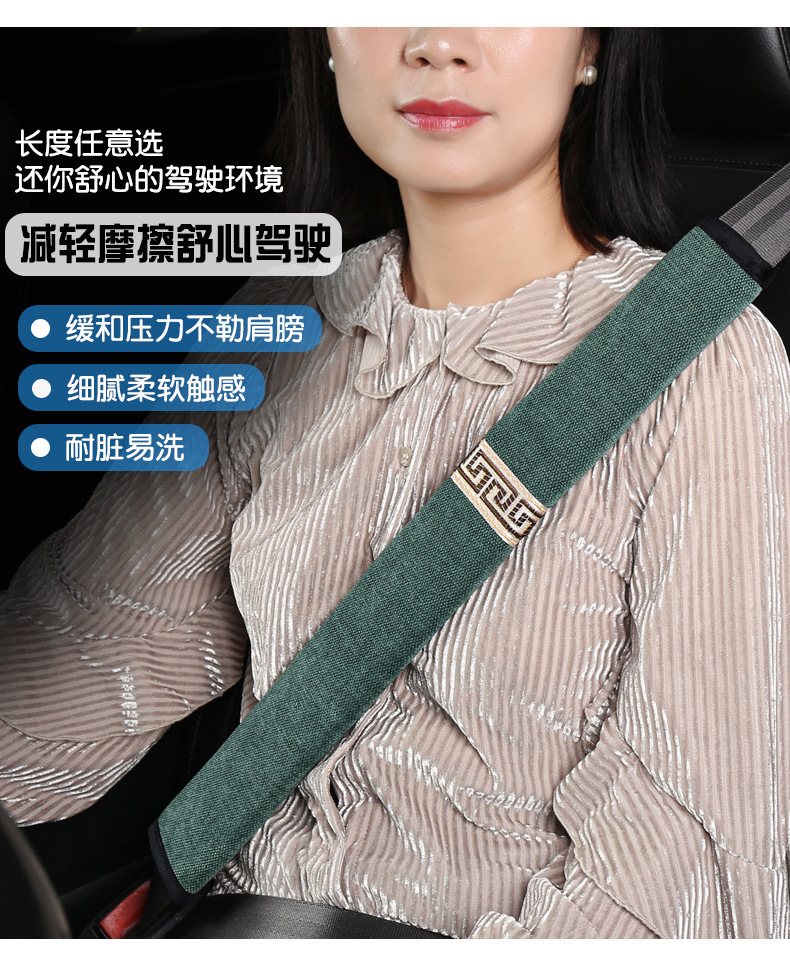 Car seat belt shoulder pad chenille seat belt protective cover comfortable anti-strander car shoulder pad decoration wholesale