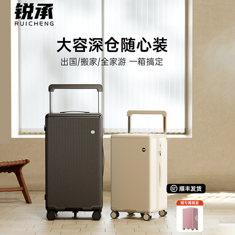 New Large-Capacity Suitcase for Women, Extra Large 30inch Strong and Durable Overseas Wide Trolley Suitcase Password Box 32inch