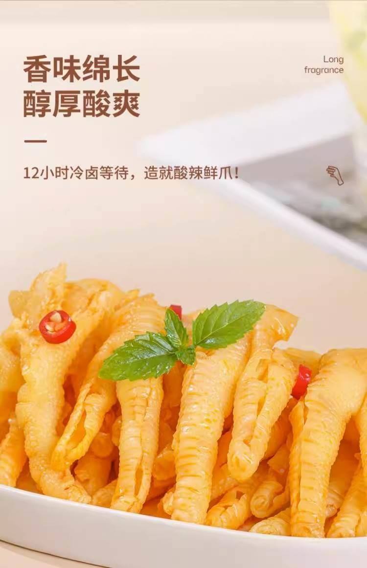 Boneless Chicken Feet Lemon Hot Sour Garlic Pickled Pepper Ready to Eat Snack 800g 4 Box Pack quality and texture