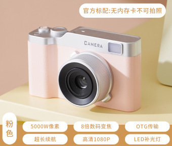 工場直接ヘアダブルカメラレトロ ccd デジタルカメラビデオアップロード携帯電話学生手頃な価格のポータブルカードカメラ|undefined
