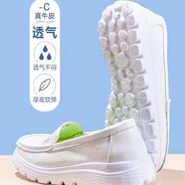 护士鞋女防滑厚底医生工作鞋舒适软透气夏季镂空不臭脚医护平底鞋