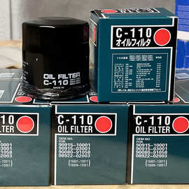 机滤 C-110 90915-03001适用花冠佳美爱文奇 机油滤清器滤芯