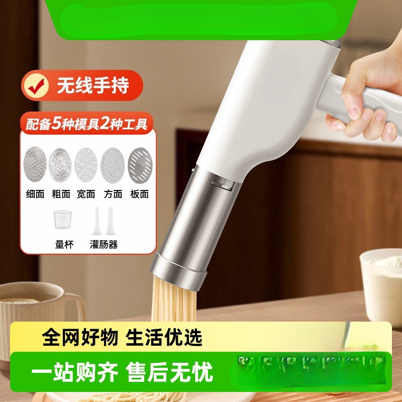 康jia面条机家用电动压面机面条机自动面条枪不锈钢手持压面条机