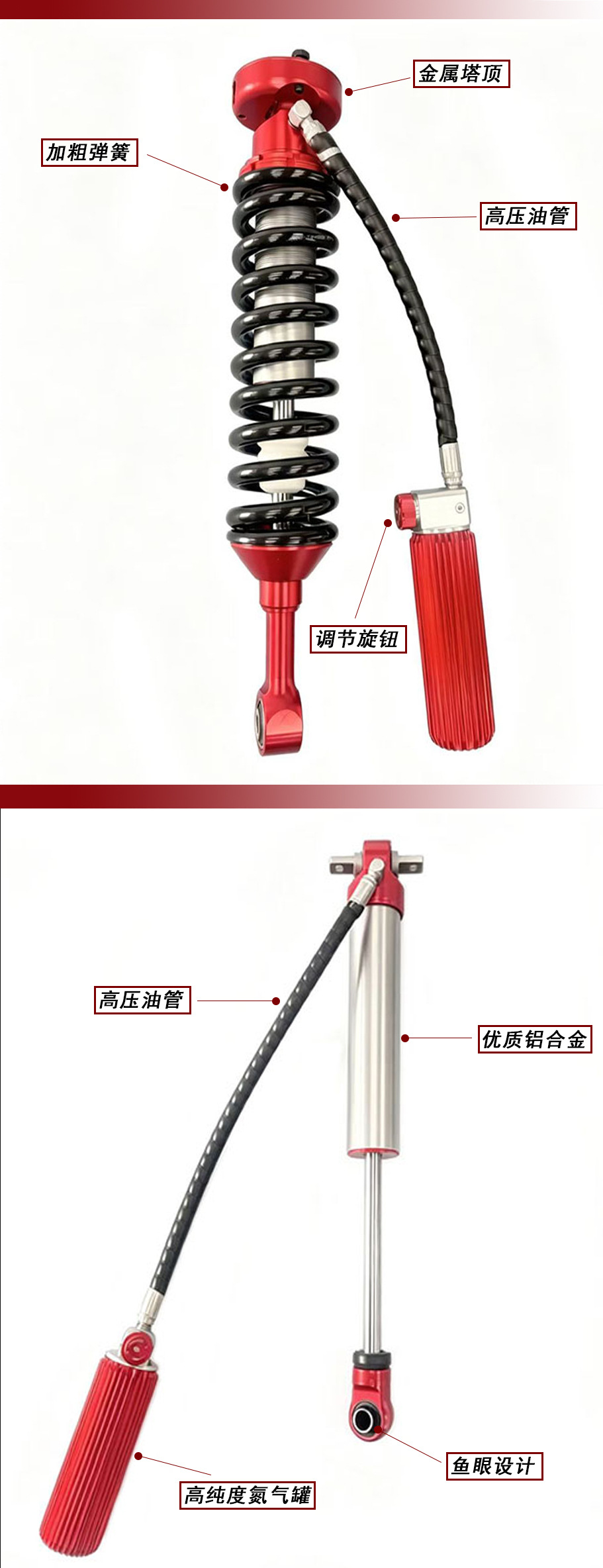Factory Direct Sales of Hilux Nitrogen Hydraulic Adjustable Shock Absorbers for Modified Suspension