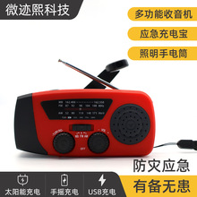 �羳���l����๦�ܷ����{�������֓u̫��ܰl늑����Ͳ�����C