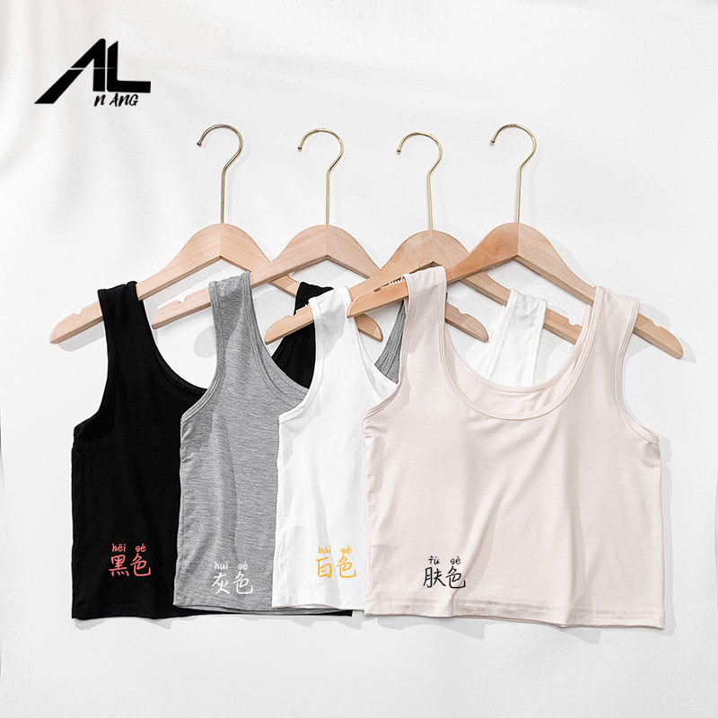 Thick Shoulder Strap U-Shaped Vest Women's Summer Modal Anti-Light Student's Inner Wrap Breast Tube Top Underwear Underwear Thick Shoulder Strap U-Shaped Vest Women's Summer Modal Anti-Light Student's Inner Wrap Breast Tube Top Underwear Underwear