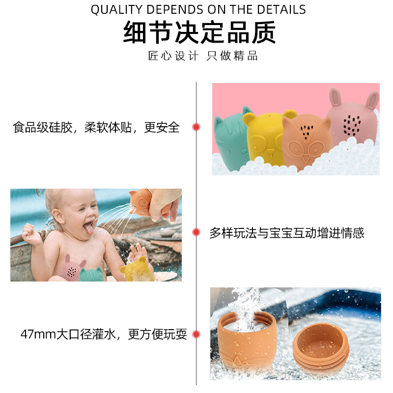 Bebé juguete de baño de silicona búho gato gato gato gato animal flotante juego de agua mordida juego de cuatro piezas
