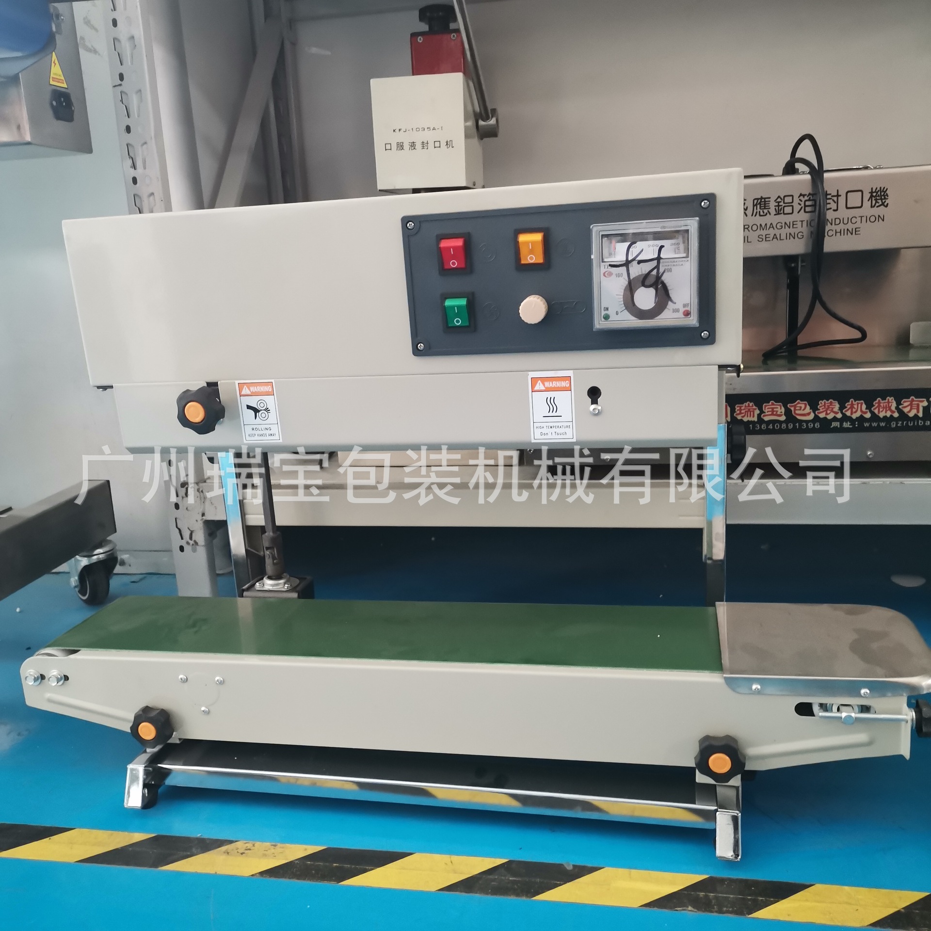 供应连续封口机自动连续封口食品袋封口机面膜封口机广州厂家