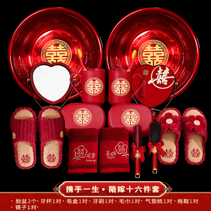 結婚祝い用品結婚洗面器ステンレス紅喜盆女性の方嫁入り化粧花嫁付き添い洗面用品卸売り|undefined