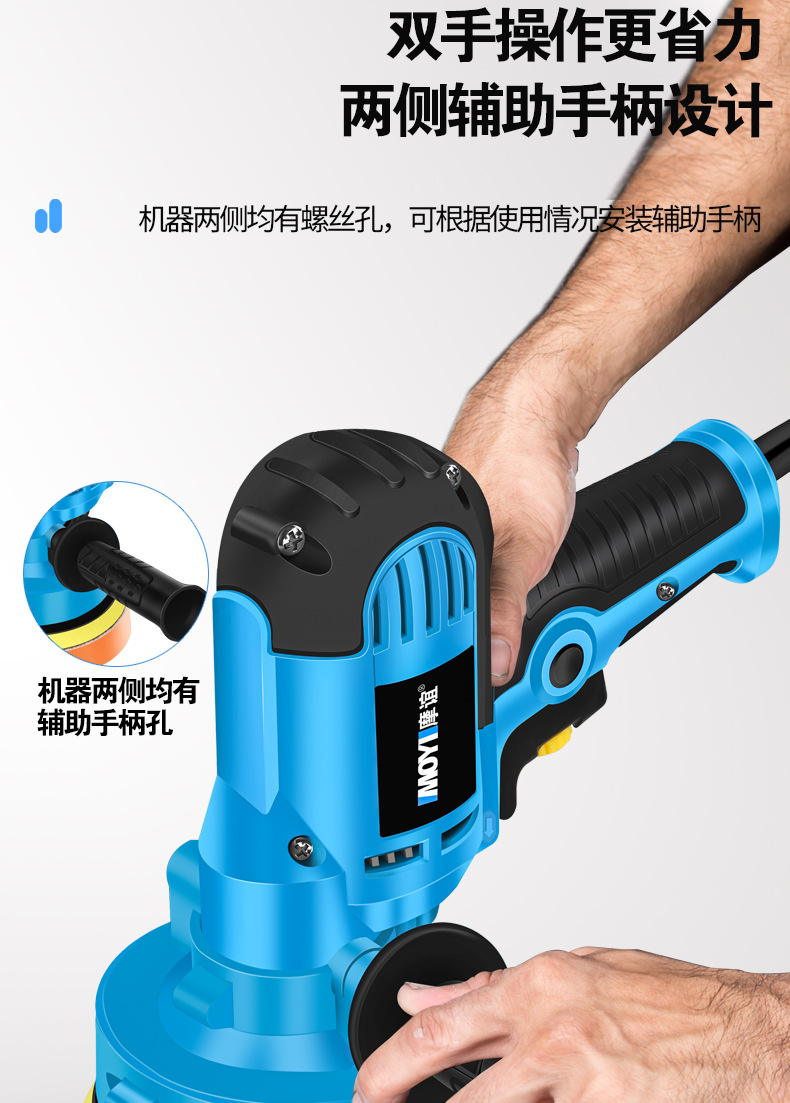 Car Polishing and Waxing Machine, Household Small Beauty Sealing, Glaze, Scratch Polishing All-In-One Polishing Machine Wholesale