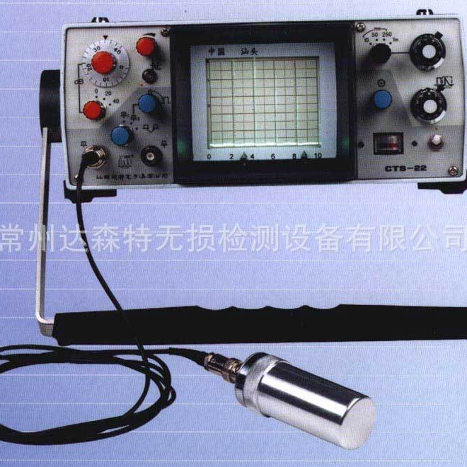 供应CTS-22型模拟超声波探伤仪 汕头超声探伤仪 CTS-22