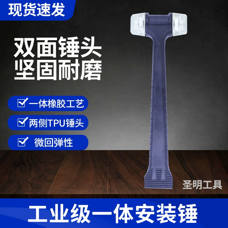 Резиновый молоток для кирпича молоток два в одном пластиковая лопата для плитки двери и окна шов резиновая полоса молоток ударопрочный молоток