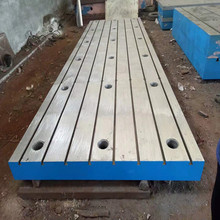 大型重型加厚T型槽焊接装配电机试减速机验台平板平台机床工作台